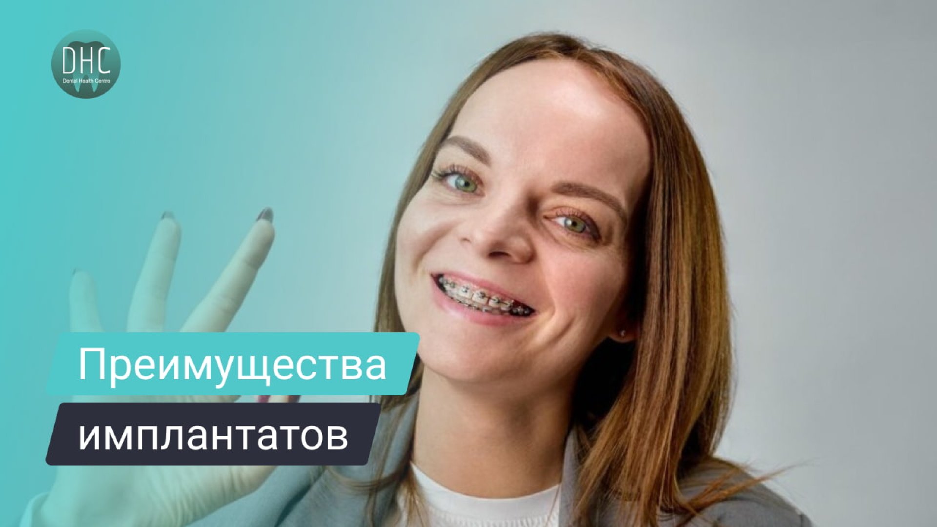Преимущества имплантатов hero