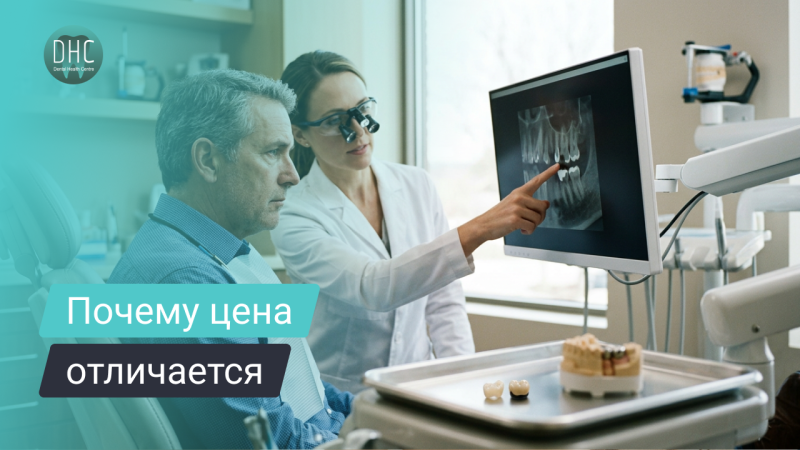 Дешёвые зубные коронки: можно ли ставить и в чём риски