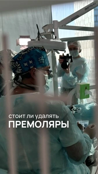 Стоит ли удалять премоляры